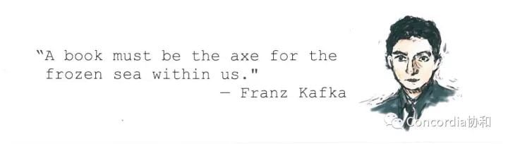 concordia-shanghai-high-school-franz-kafka-quote